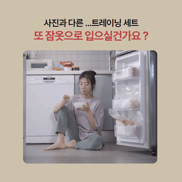 [당일발송🦄💙]찰랑찰랑 부츠컷 투피스 4color 셋업 밴딩팬츠 꾸안꾸 마실룩 홈웨어 레이온 브이넥 반팔 여름 썸머 상세 이미지 6