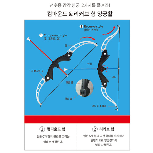 가가월드 금메달 석궁총(활 별매) - 어린이 놀이 완구, 안전인증 스포츠 장난감 총 교구 - 상세 이미지 2