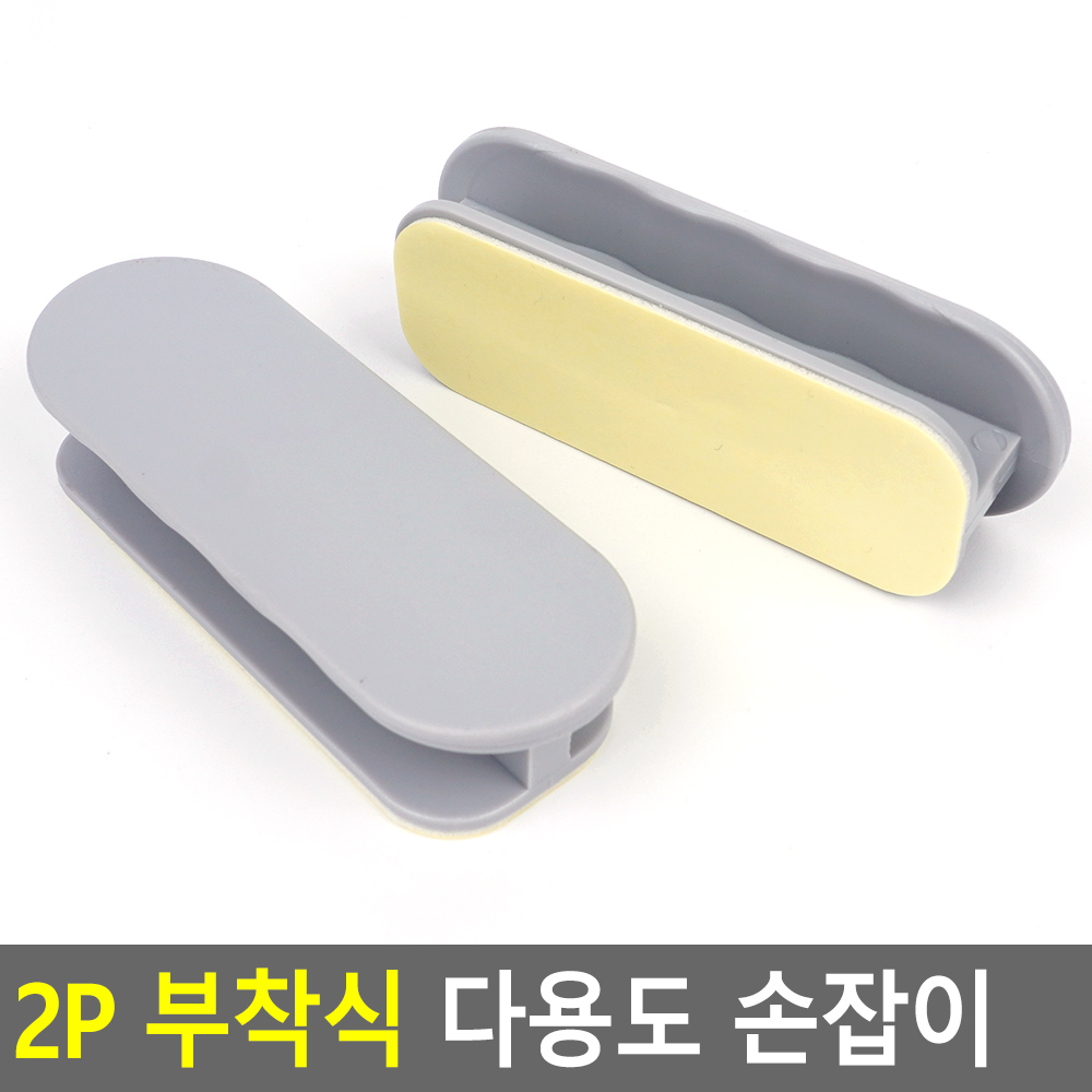 샤시문 손잡이 붙이는 여닫이 미닫이 붙박이 문 샷시 샤시 문고리