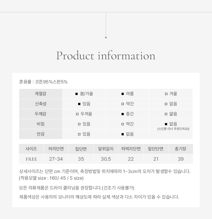 [2color/발레코어/꾸안꾸] 4부 프릴 레이스 골지 스판 바이커 레깅스 팬츠 상세 이미지 5