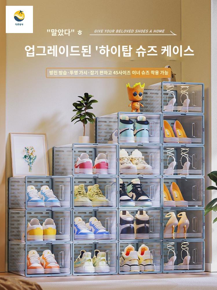 운동화 장식장 케이스 농구화 신발보관함 하이탑 신발 - 상품 이미지