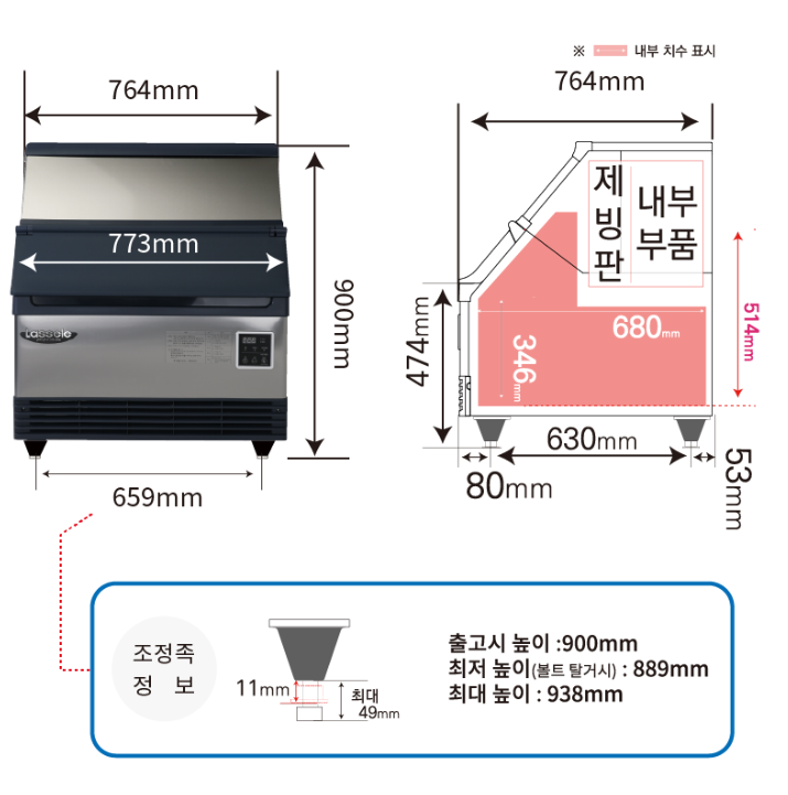 제빙기100KG 라셀르 반달얼음 업소용 대용량 카페 영업용 공냉식 커피숍 LIM-135A - 상세 이미지 5