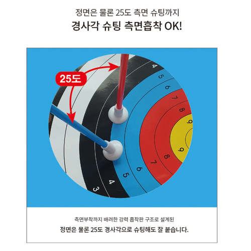 가가월드 금메달 석궁총(활 별매) - 어린이 놀이 완구, 안전인증 스포츠 장난감 총 교구 이미지 8