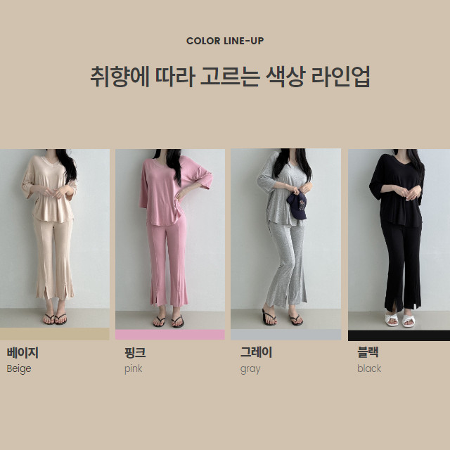 [당일발송🦄💙]찰랑찰랑 부츠컷 투피스 4color 셋업 밴딩팬츠 꾸안꾸 마실룩 홈웨어 레이온 브이넥 반팔 여름 썸머 상세 이미지 4