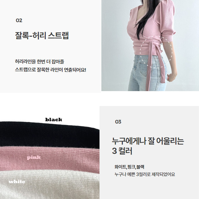 [당일발송💖🚀] 랩가디건 퍼프소매 반팔가디건 3color  하객룩 데이트룩 랩스타일 상세 이미지 9