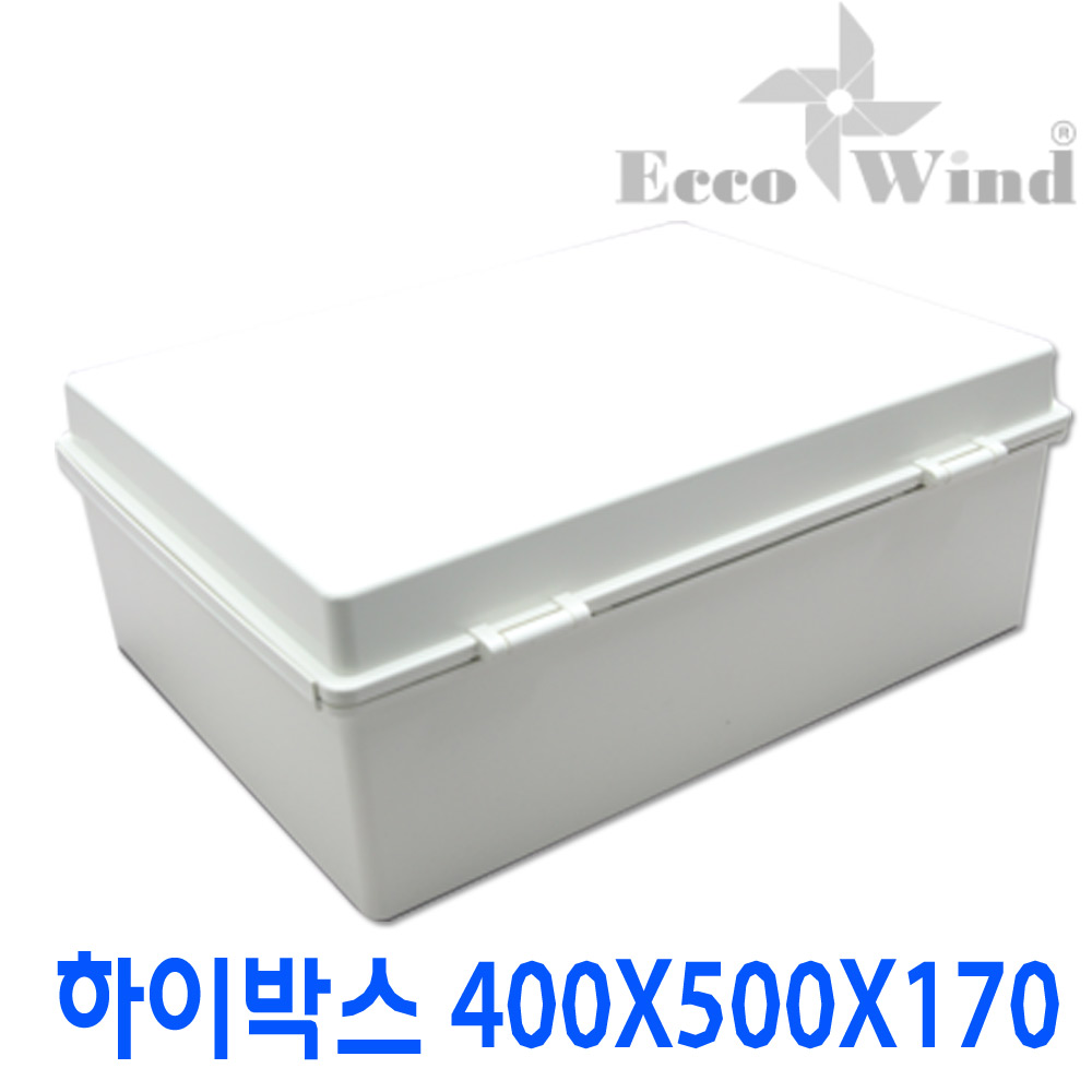 국산 성은 하이박스 400X500X170mm 컨트롤박스 방수 CCTV박스 전기박스 분전함 배전함 콘트롤 - 상품 이미지