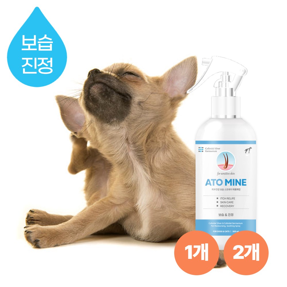 메이웰 아토마인 보습스프레이 300ml 강아지가려움 습진 피부 발바닥 항균 진정 보습 - 상세 이미지 2