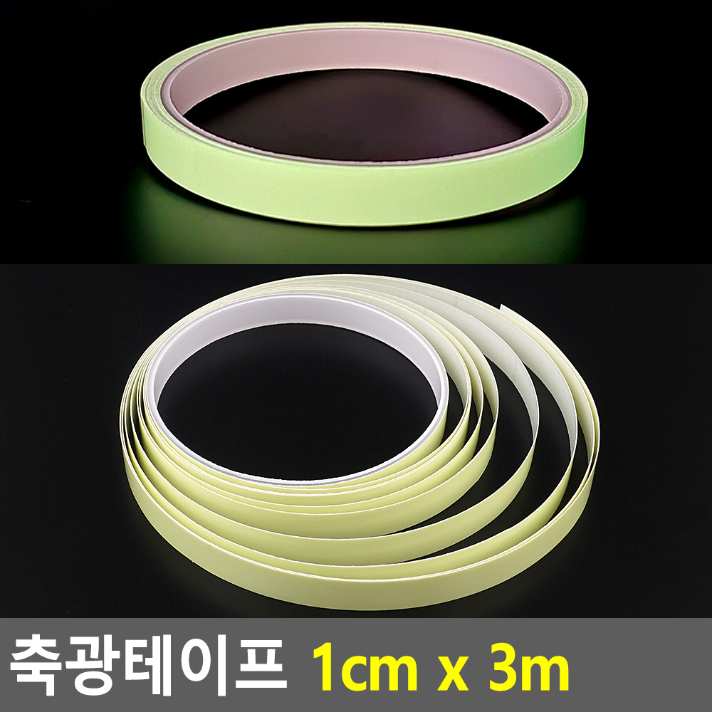 낚시 야광 테이프 형광 축광 낚시 스티커 10mm - 상세 이미지 4