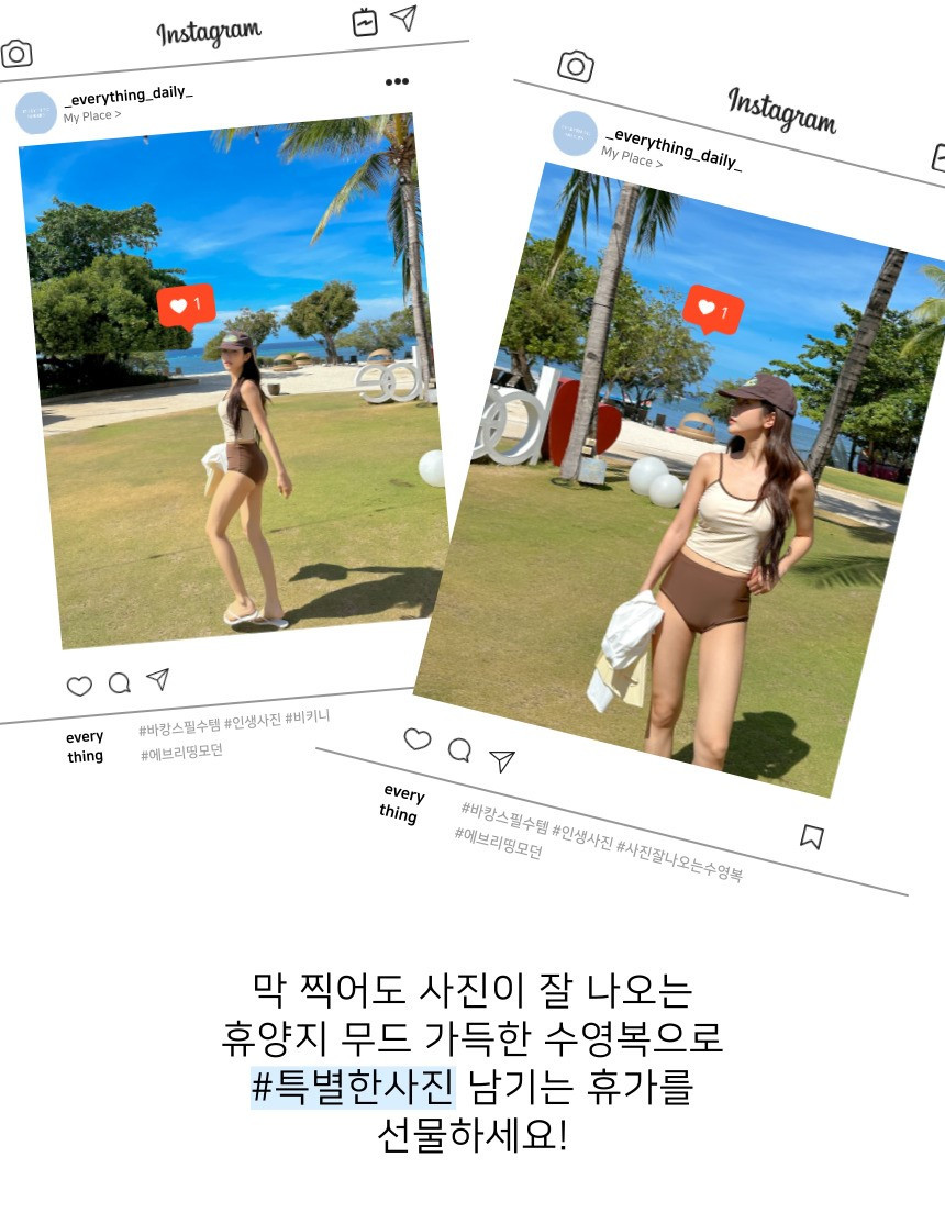 🌴뱃살쏙/M-3XL 하이웨스트 배색 커버업 비키니 유교걸 휴양지 투피스 빅사이즈 수영복 상세 이미지 4