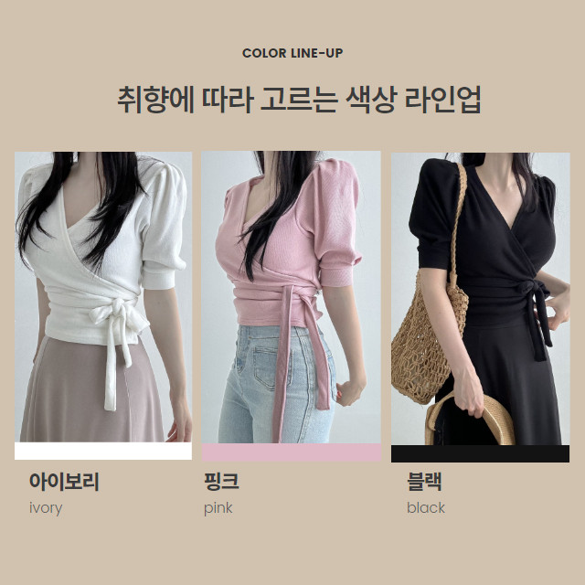 [당일발송💖🚀] 랩가디건 퍼프소매 반팔가디건 3color  하객룩 데이트룩 랩스타일 상세 이미지 3