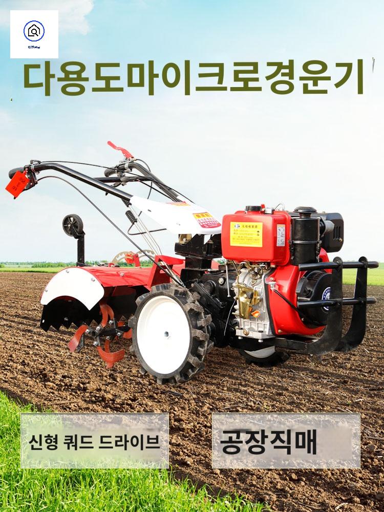 밭가는기계 소형 경운기 가솔린 아세아관리기 - 상품 이미지