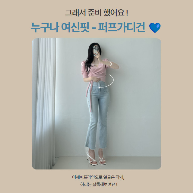 [당일발송💖🚀] 랩가디건 퍼프소매 반팔가디건 3color  하객룩 데이트룩 랩스타일 상세 이미지 7