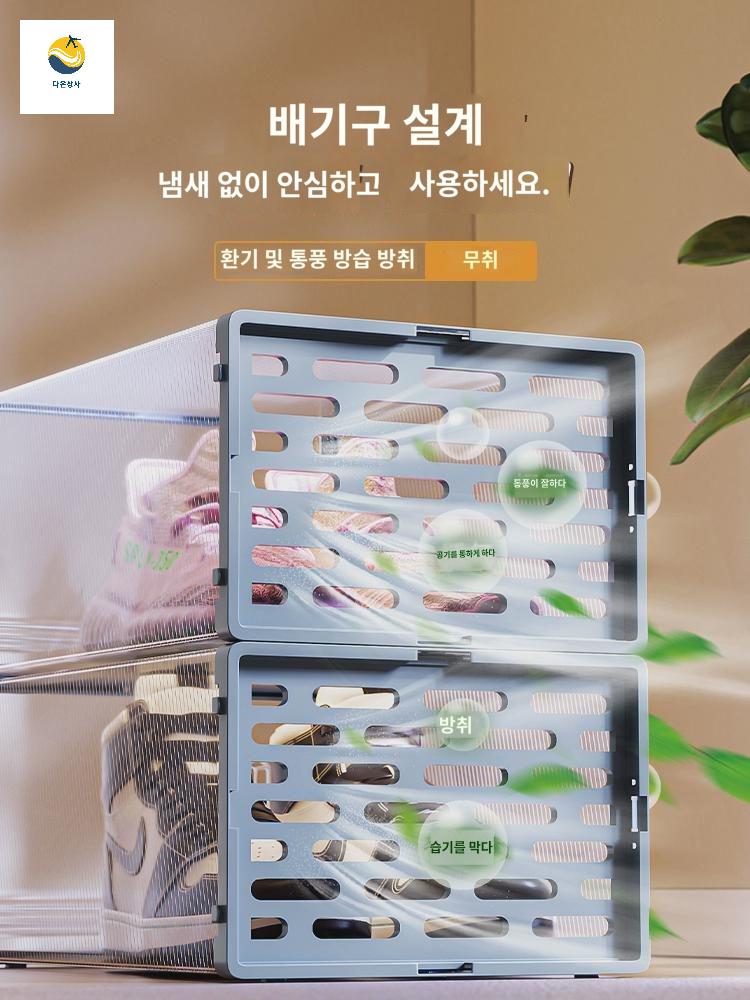운동화 장식장 케이스 농구화 신발보관함 하이탑 신발 - 상세 이미지 5