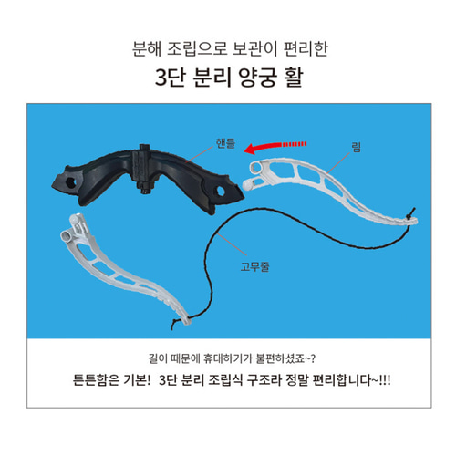 가가월드 금메달 석궁총(활 별매) - 어린이 놀이 완구, 안전인증 스포츠 장난감 총 교구 - 상세 이미지 5