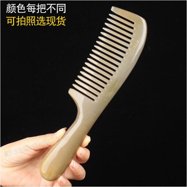 (2개) 백우각 초 두꺼운 원형빗 약 22cm 넓은 두께 약15mm 정야크 뿔빗 버팔로 - 상품 이미지