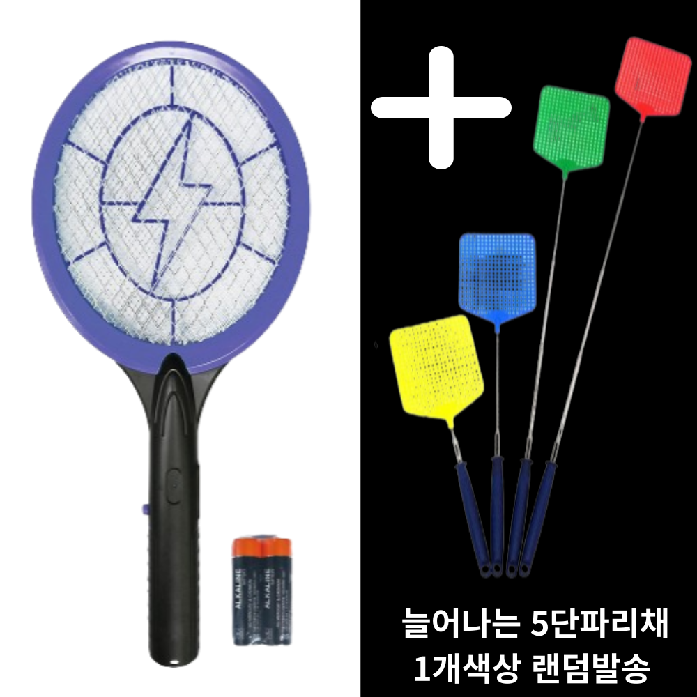 에이플 전자모기채 파리채 벌레잡는도구 전기 파리모기채 - 상세 이미지 2