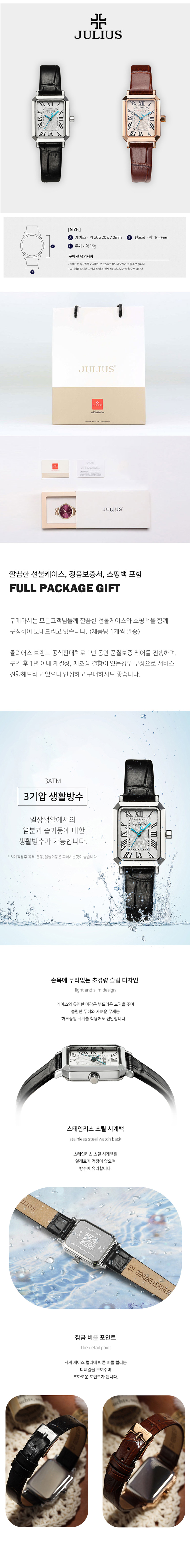 사각 스퀘어 탱크 여성 가죽시계 (블랙/브라운) 상세 이미지 4