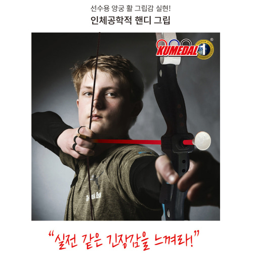 가가월드 금메달 석궁총(활 별매) - 어린이 놀이 완구, 안전인증 스포츠 장난감 총 교구 - 상세 이미지 3
