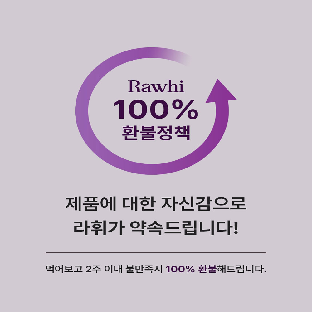 4+2 식물성 멜라토닌 타트체리 L테아닌 트립토판 마그네슘 이미지 7