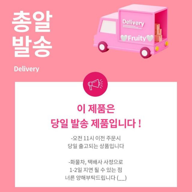 [당일발송🦄💙]찰랑찰랑 부츠컷 투피스 4color 셋업 밴딩팬츠 꾸안꾸 마실룩 홈웨어 레이온 브이넥 반팔 여름 썸머 상세 이미지 2