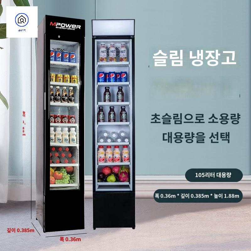 카페 음료 소형 슬림 주류 냉장고 좁은 쇼케이스 틈새 진열장 초슬림 폭좁은 업소용 - 상세 이미지 2