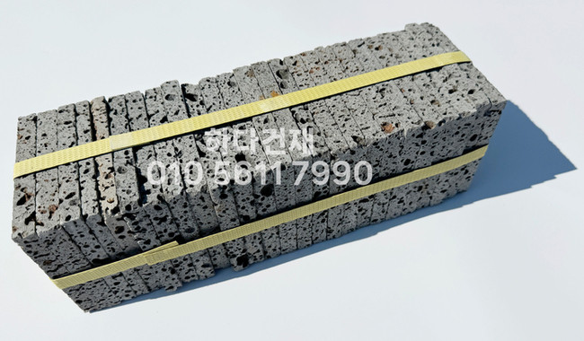 현무암타일 체스 100x100x12T / 하다건재