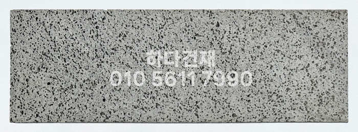 현무암 소공 200x600x12T / 하다건재 현무암 판석재