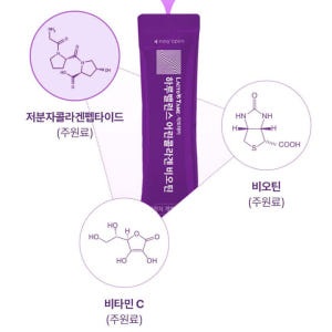 어린 콜라겐 비오틴 비타민C 가루 분말 식약처 개별인정형 3박스 맛있게 먹은 솔직 후기 - 상품 이미지 3