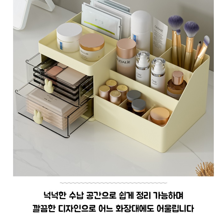 좁은공간 책상위수납장 책상미니수납장 작은서랍장