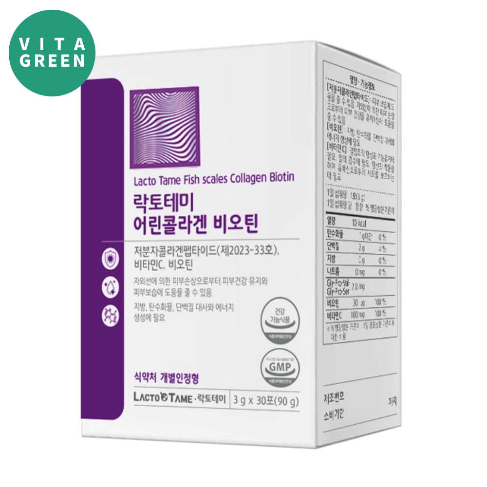 어린 콜라겐 비오틴 비타민C 분말 가루 스틱 식약처 기능성 인정