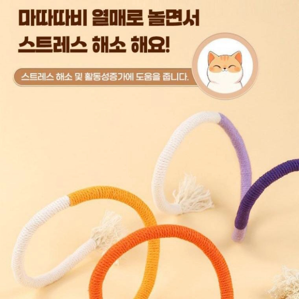 고양이이갈이 장난감 치발기 강아지 - 상세 이미지 3