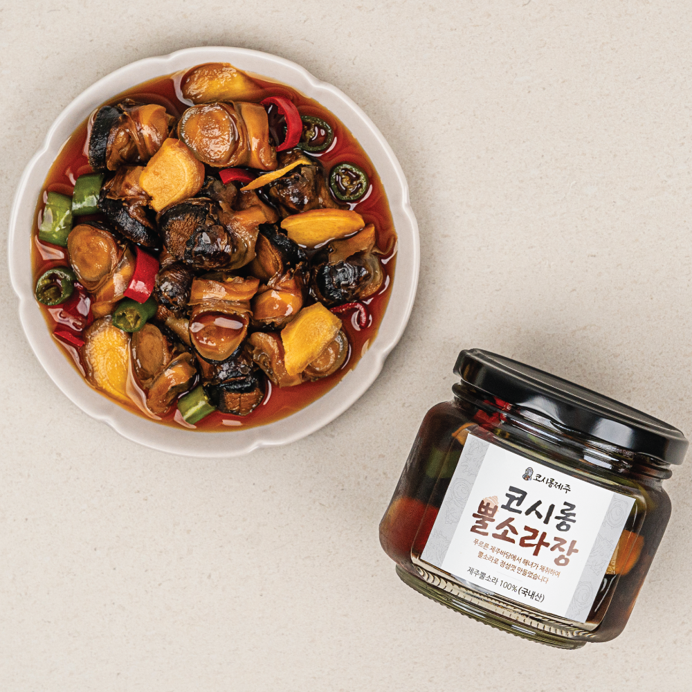 쫄깃쫄깃 해녀가 채취한 제주 뿔소라장 450g