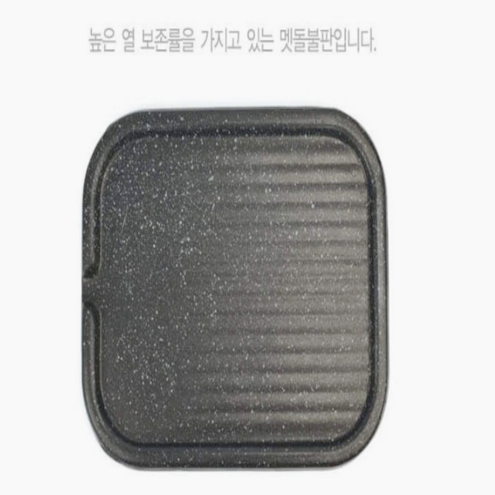 국산 냉삼불판 곱창판 돌구이판 사각 주물팬 캠핑 그리들 곱창판 - 상세 이미지 5