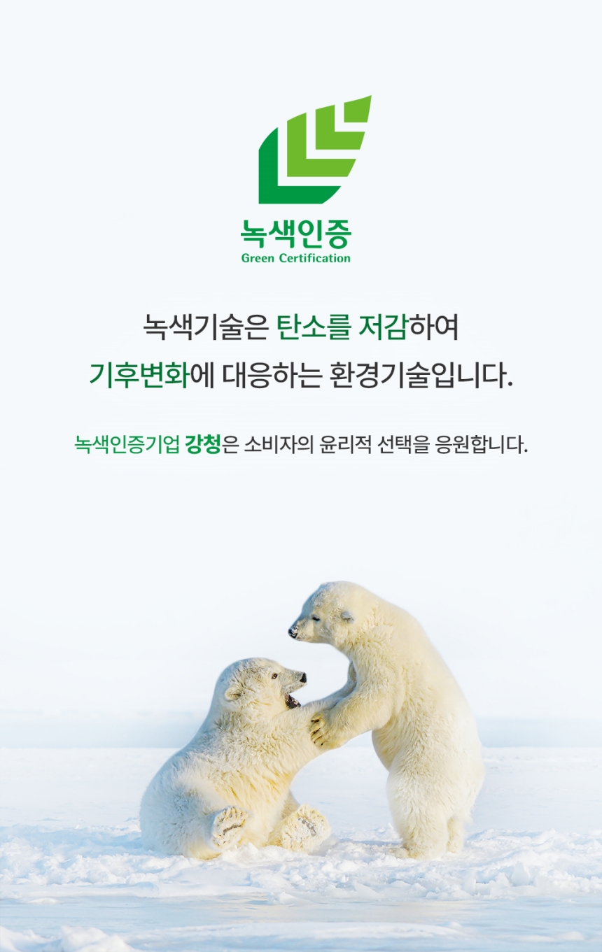[3개입]강청 녹색제품 EM 고농축 리필세탁세제1L X3개입 드럼 일반용 - 상세 이미지 4