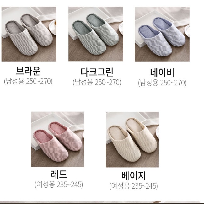 사무실털슬리퍼 손님용 고급거실실내화 겨울용 가족실내화 - 상세 이미지 4