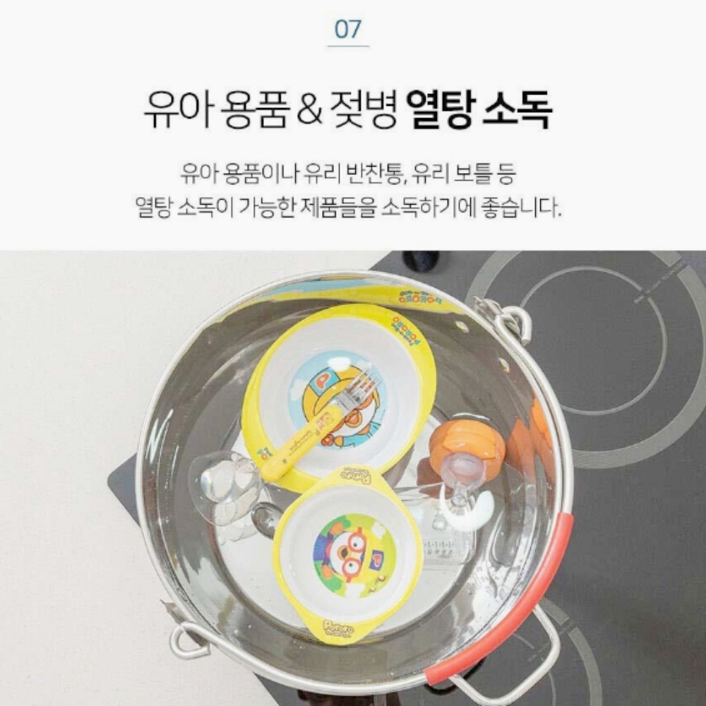 젖병소독 냄비 행주 삶는 열탕 육수 스테인리스 냄비 9L 이미지 8