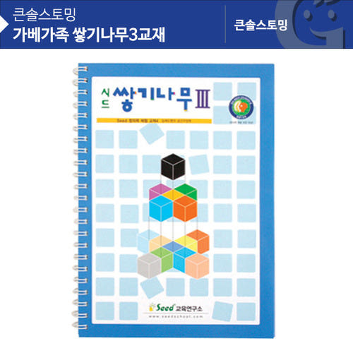 thumbnail-2