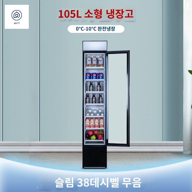 카페 음료 소형 슬림 주류 냉장고 좁은 쇼케이스 틈새 진열장 초슬림 폭좁은 업소용 - 상세 이미지 3