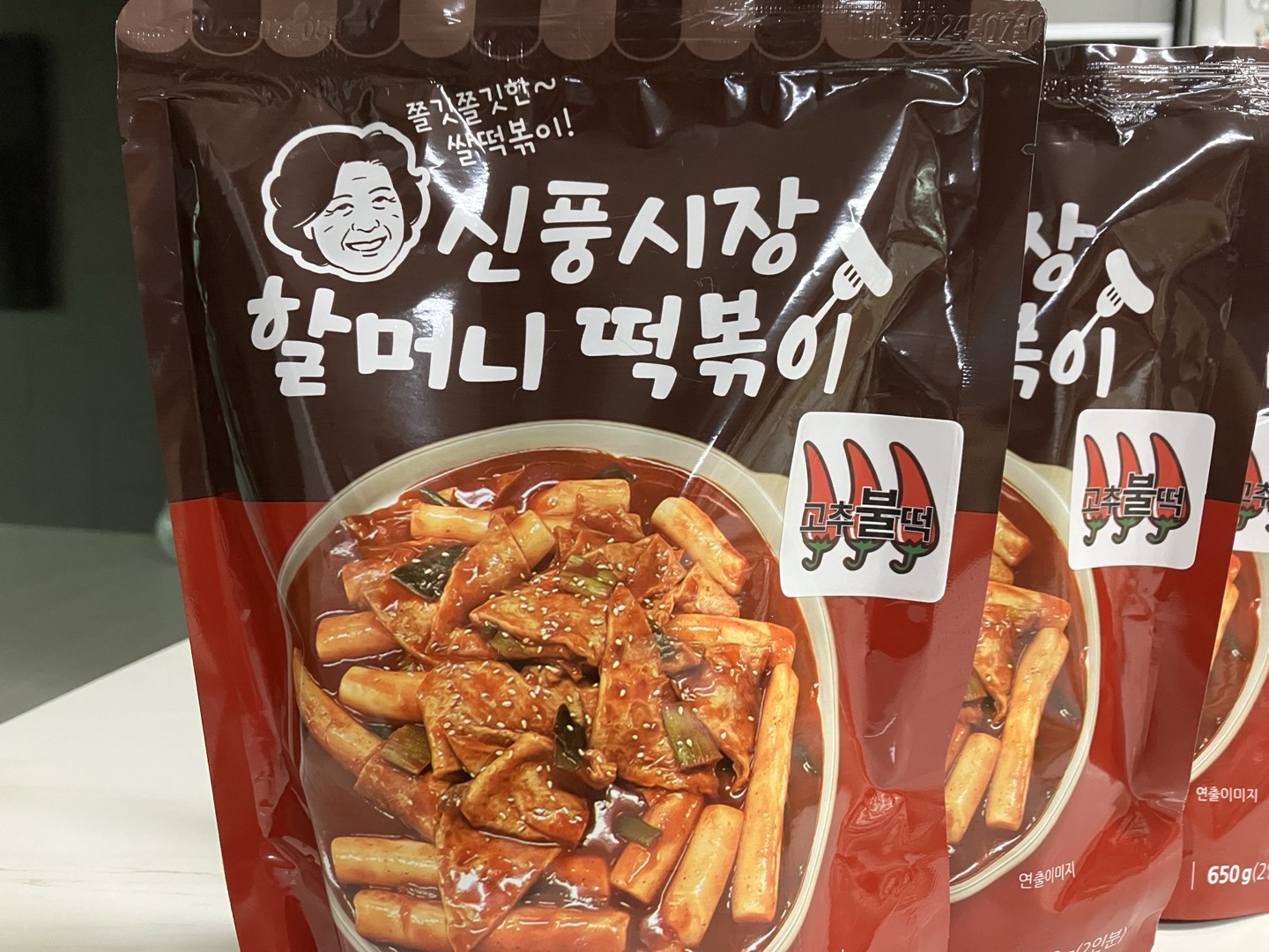 [고추불떡] 신풍시장 할머니떡볶이 캡사이신 없는 깔끔하고 왕매운맛 옛날떡볶이650g - 상세 이미지 5