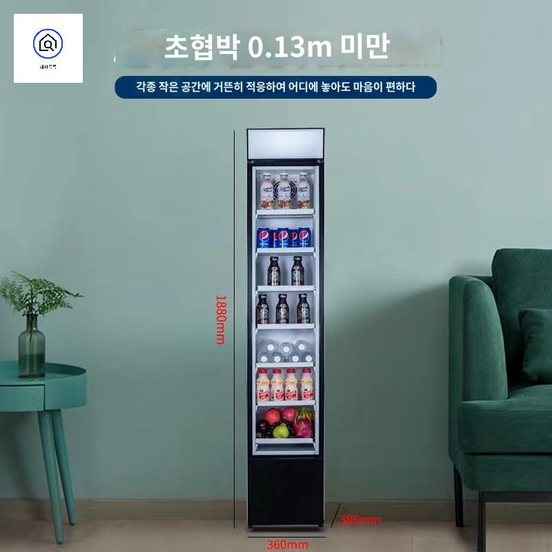 카페 음료 소형 슬림 주류 냉장고 좁은 쇼케이스 틈새 진열장 초슬림 폭좁은 업소용 - 상품 이미지