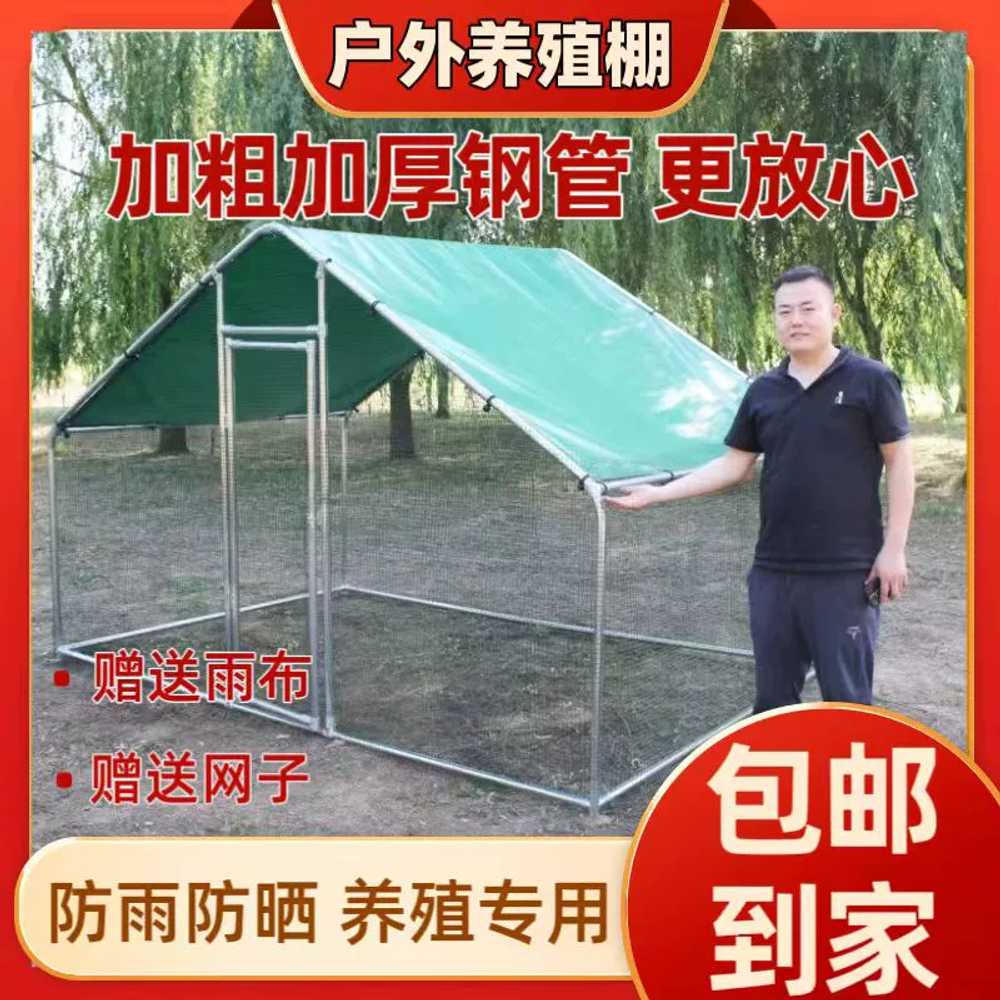 닭장 케이지 병아리 사육장 철제 메추리 키우기 귀농 2x3x2m 플라스틱망 이미지 6