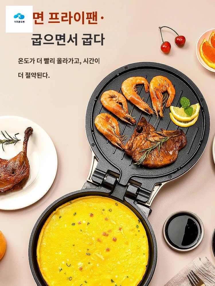 전기 만드는 가정용 피자 누룽지 만들기 호떡 기계 만드는기계 - 상품 이미지