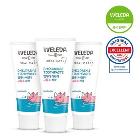 2025년 최신 벨레다소금치약, 셀럽 후기와 실사용자 평가가 궁금하다면?