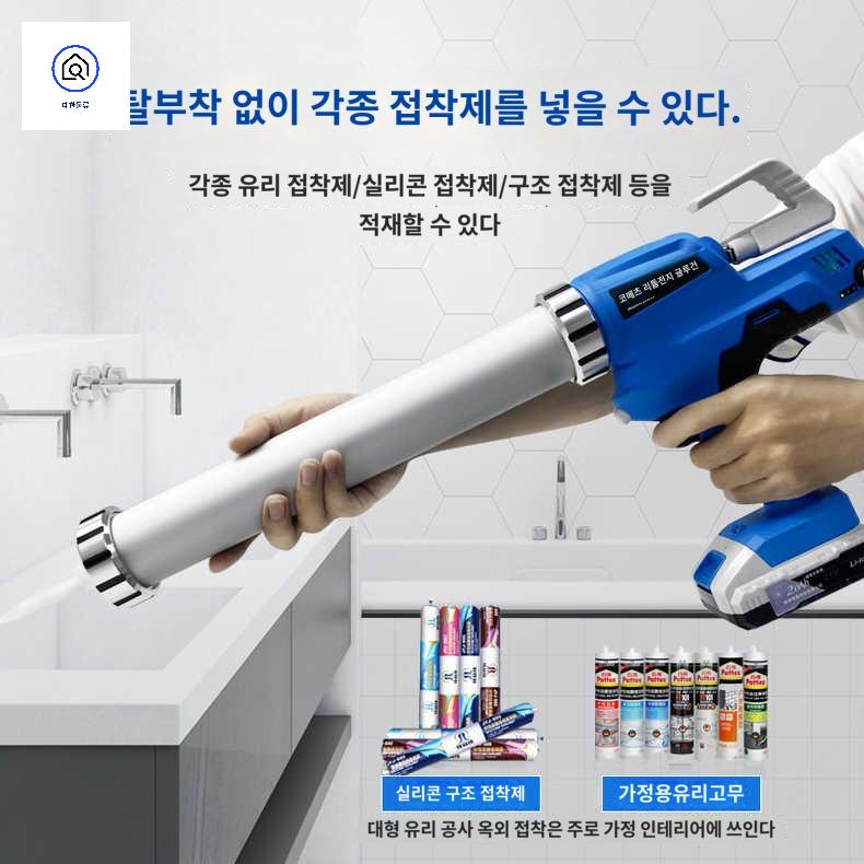 디스펜서 글루건 레진 건 코킹 자동 도구 타일 토출기 기계 충전 주입기 실리콘 업소용 유리 - 상세 이미지 2