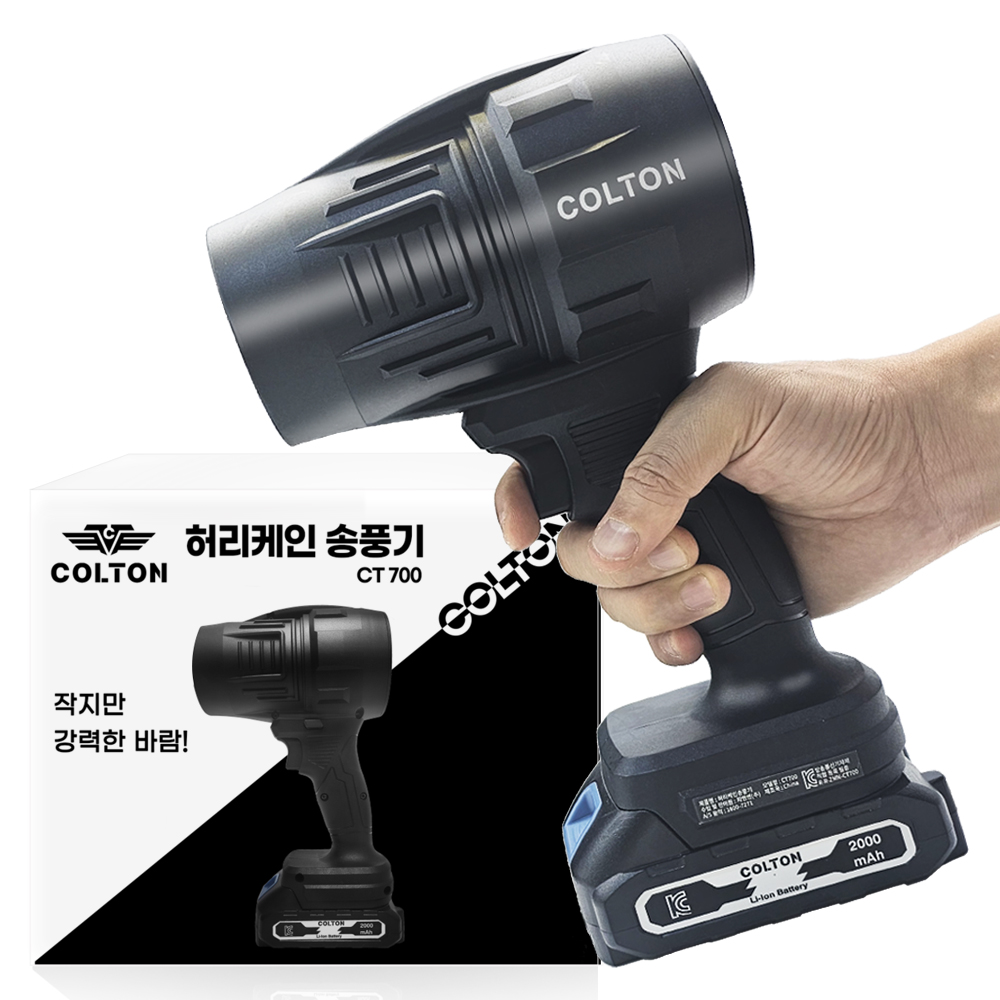 콜튼 무선 송풍기 미니 터보 블로워 충전 낙엽 2.5Ah 제품 이미지