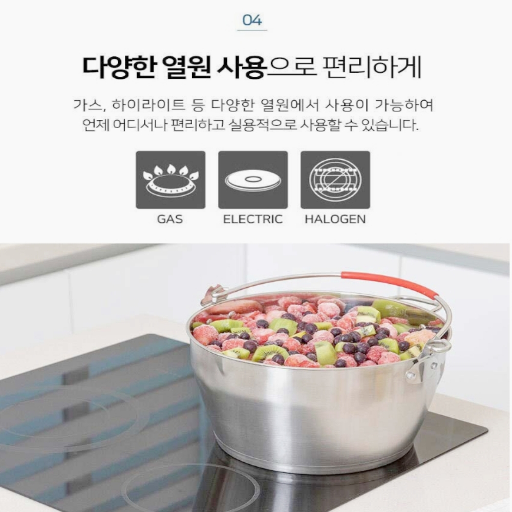 젖병소독 냄비 행주 삶는 열탕 육수 스테인리스 냄비 9L - 상세 이미지 5