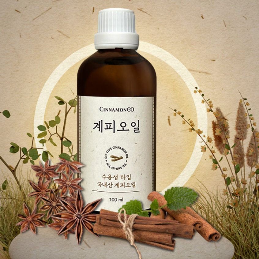 대용량 계피 오일 집먼지진드기 새집 증후군 제거 방법