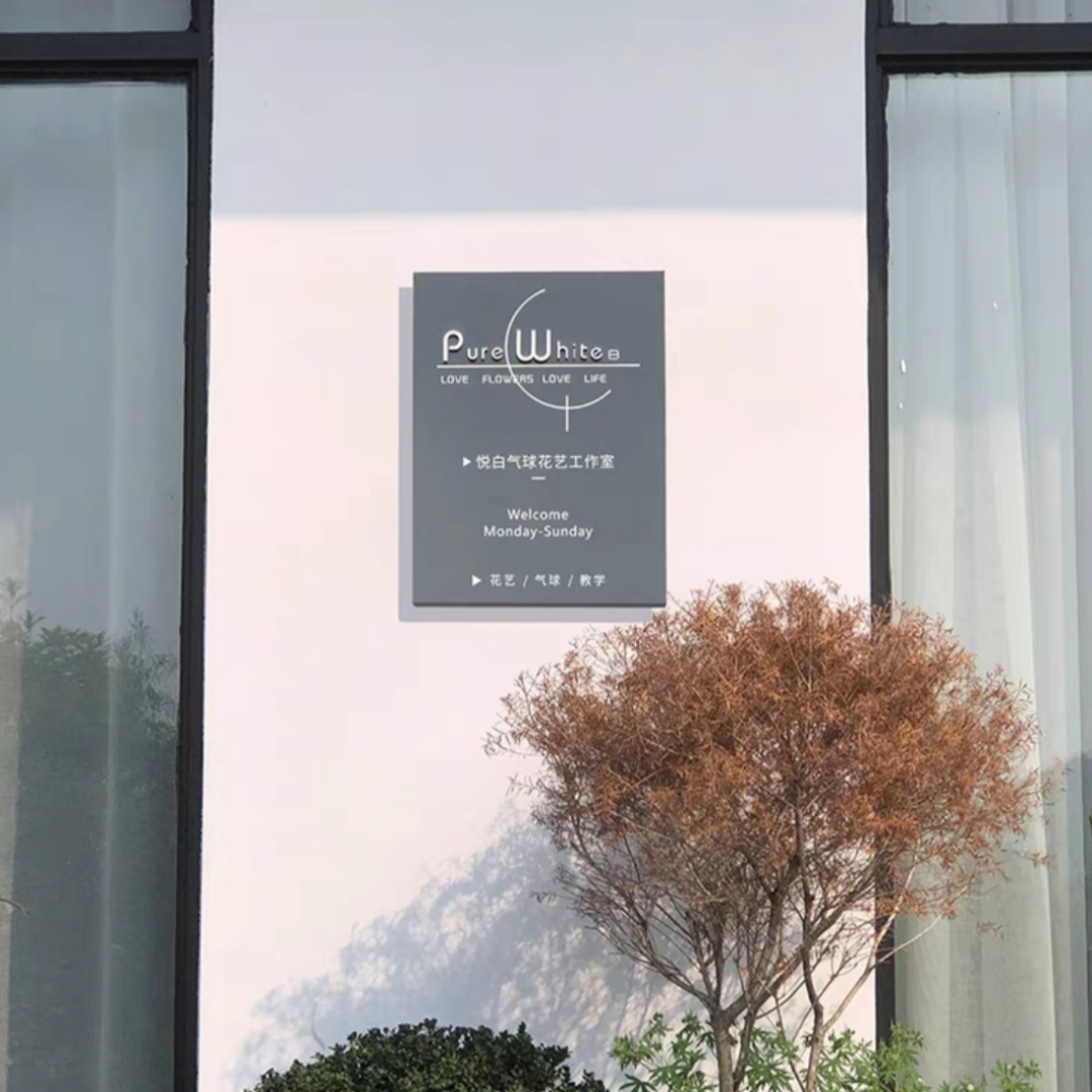 갈바 철제 현판 30x30 블랙 절곡형 명판 문패 미니 회사 사무실 현관 돌출 포인트 간판 실내 실외 외부 현관