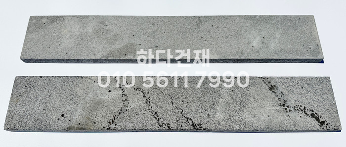 현무암 개미굴(무공) 100x600x12T / 하다건재 현무암 판석재