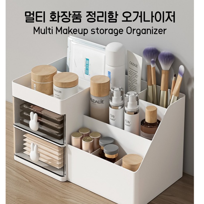 좁은공간 책상위수납장 책상미니수납장 작은서랍장